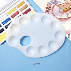 美術專用調色盤，多格橢圓設計，丙烯水粉顏料適用，十格裝, 1個, 617圓孔調色盤【5個】