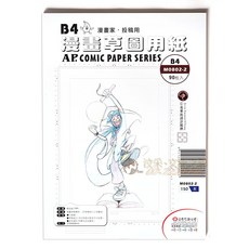 AP 漫畫草圖紙 B4 M0802-2 90張, 詳見包裝