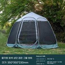 투명텐트 6각 우레탄창 바람막이 원터치 투명천막 포장마차천막 쉘터, U01KSSWN8DVBTQS6FKJH3FJEX8-010, 1, J. 검정색과 녹색 8면 두꺼운 메쉬 소재의 여름 스타