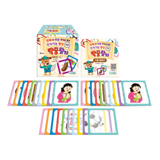 [인싸이트] 짝꿍찾기(전체와 부분 매칭을 통한 인지기능 향상 카드)