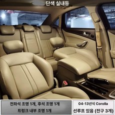 조수석 보조브레이크 페달 초보운전 연수 안전 발판 교습용, 스카이라이트 있음 (3등) 웜옐로우, 기본 차종