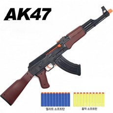 AK47 너프건 사격 장난감총 완구총 안전한 스펀지탄 EVA 에어소프트, 총알20, A, 1개