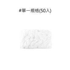 萬用保鮮膜套 食物保鮮膜 50入100入 拋棄式浴帽 安全帽罩 保鮮罩 保鮮袋 保鮮蓋套 人魚朵朵, 1個, 透明-50入1包