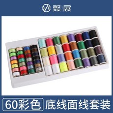 第2代 芳華縫紉機線套裝裁縫專用家用小卷白底面線彩色60色39色64色25色, 1個, 300g,40s/328鐵梭芯線+32線軸 黑白線, 黑白