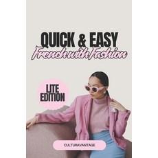 (영문도서) Quick & Easy French with Fashion: Lite Edition Paperback, Independently Published, English, 9798313876986