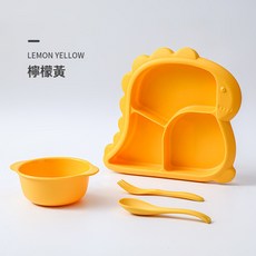 DIU 創意卡通恐龍兒童餐盤四件套 加厚寶寶幼兒園勺叉輔食碗餵養餐盤, 1個, 【檸檬黃】恐龍餐盤四件套:如圖