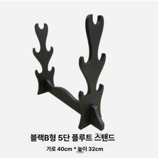 벽걸이 검거치대 고전 스탠드 장식 드래곤 칼 도검, 1개, 블랙 B 5단 밀도판
