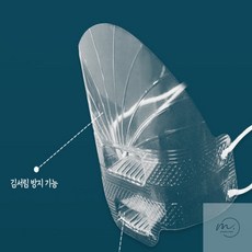 자스민스토어 국산 조리용 위생마스크 20p 음식점조리사용마스크 일회용위생마스크 투명위생마스크 투명요리사마스크 조리용위생마스크 식당주방용품 투명요리용마스크
