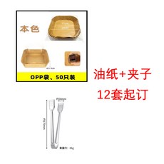7L智能空氣炸鍋 不鏽鋼多功能電炸鍋, 國內可用US 110V, 12套起訂(油紙+夾子)