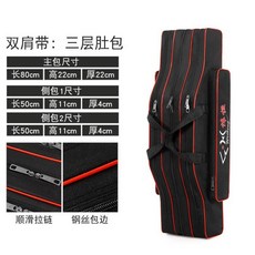 魚竿包清倉處理 雙層三層漁具包 加厚防水釣魚包 大肚收納包, 80cm三層肚包