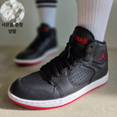 나이키 남성 농구화 조던 액세스 블랙 짐레드 농구교실 라이프스타일 스니커즈 운동화 양말증정