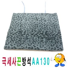 단면극세사끈방석AA130극세사방석방석식당업소수련장