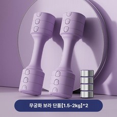 저항 밴드 맨몸운동용 전신 여자 근력, 기본 색상, 히비스커스퍼플 1-4kg
