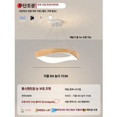 이오 최강희조명 천장조명 수면등 침실무드등 선물, 푸리 풀 스펙트럼 60cm 티몰