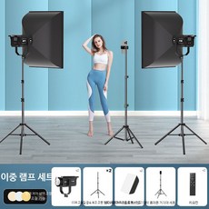 방송조명 라이브 스트리밍 스튜디오 사 진촬영용 조명 장비, 1개, 8_198000Lm촬영방송용이중램프F