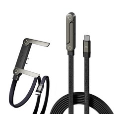 240W 초고속 충전케이블 접이식 거치대 핸드폰스탠드, 1개, 블랙, 150cm