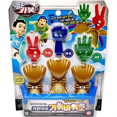 헬로카봇 차탄이네 가위바위보 biz*72502Iy, 1개