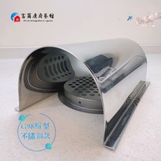 富爾康 熱水器防風帽 傳統型/屋外型熱水器專用防風罩 擋風帽 熱水器配件 防風蓋 不鏽鋼/全鋁 遮雨蓋 遮雨棚 遮雨罩, 熱水器防風帽 - 不銹鋼/G98型帽, 1個