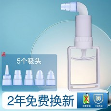 手動吸黑頭器 強力粉刺吸出器 清潔工具, 小號專利吸黑頭儀器+吸頭5個