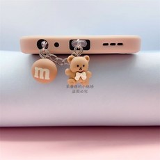 蘋果15充電口保護套防塵塞 咖色領帶熊與M豆飾品掛件, 1個, 咖色領帶熊+M豆(連體),安卓梯形接口