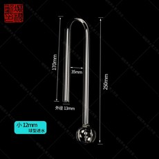 유리 여과기 외부 수조 입출수관 어항 수족관, 12mm 수조 클립 포함 12 16 B, 1개, 1L