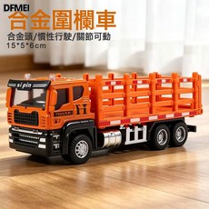 DFMEI 合金慣性挖掘機玩具車兒童仿真工程車男孩可動關節模型, 1個, 合金橙色/圍欄車(合金頭)505:如圖