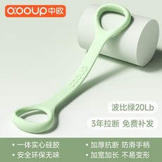 瑜伽拉力帶 阻力帶 彈力繩 健身彈力帶 環保TPE 乳膠彈力帶 10-50磅 5段強度 防斷裂, 波比綠【一體硅膠 三倍拉伸】初學20磅, 1個