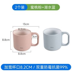 FaSoLa 學生漱口杯，雙重防黴防摔，食品級PP材質, 1個, 380ML,雙重防黴抗菌99%【湖水藍】