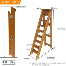 사다리 원목 계단 기본형 우드 접이식 난간, M. Brown steps 9 단계 1.8 미, M. Brown steps 9 단계 1.8 미