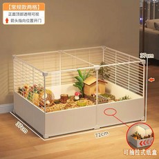 대형 햄스터 고슴도치 리빙박스 삼면 투명 소동물 다람쥐집 7x37x37 S 놀이터, 1개, A. 7x37x37 양면 투명