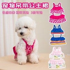 新款寵物貓咪變身泳衣 狗狗比基尼泳裝帶泳帽, 藍色,小號, 1個