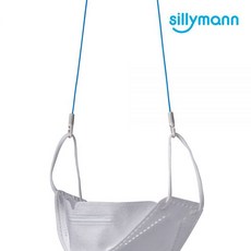 실리만 실리콘 마스크 목걸이 WSA2330