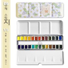수채화 고체 물감 세트 24색 미술 색상 수채물감 전문가용, 26색화이트로즈주석상자, 단일 상자