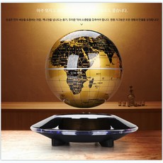 공중부양지구본 무중력 세계지도 선물용 서재 사무실 자동회전 집들이 선물 무드등 램프 조명, 6인치 금색 14CM 야광 구슬