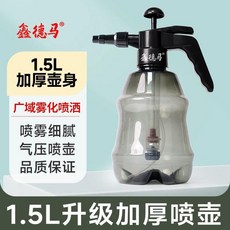 優選 加厚噴壺氣壓式澆花噴霧瓶水壺園藝工具小型家用噴霧 副廠商品, 1個, 市場同款壺體加厚30% 用壞補寄 ,大容量1.5L翡翠綠 雙噴灑模式2合1