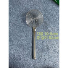 튀김 업소용 뜰채 장대 건지개 만두 가정용 막대길이 원형강구, 1개