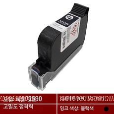 핸드 프린터 잉크 범용 속건성 범용 수입 잉크젯 속건성 카트리지 SP2588+고점착 블랙, 1개, F_W3T10B-HY2590 블랙 잉크 카트리지