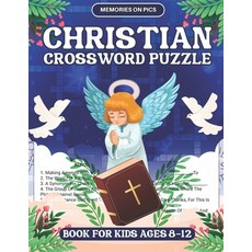(영문도서) Christian Crossword Puzzle Book for Kids Ages 8 to 12: 100 Crossword Puzzles with Solutions Paperback, Independently Published, English, 9798862304725
