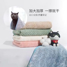 寵物吸水毛巾加厚珊瑚絨，狗狗猫咪洗澡速乾浴巾，冬季保暖毛毯小被子, 粉色，滌錦浴巾30*30cm×1個