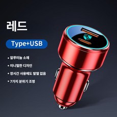포르쉐 전용 초고속 충전기 차량용 차량용충전기, 카이엔 전용 PD+USB 66W B, 기본 모델명/품번