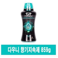 다우니 아로마 쥬얼 언스토퍼블 859g 구슬 섬유유연제, 1개