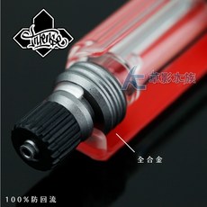 【AC草影】香港 INTENSE 精密機械式止流閥計泡器 合金版（放大鏡）【一個】, 1個