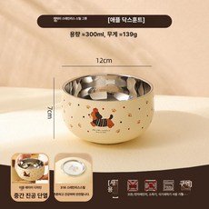 스테인레스 식사용 귀여운 이중 구조 이유 그릇, 1개, 기본 구성품, (사과 콧물개)