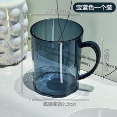 洗漱杯 簡約洗漱杯 情侶漱口杯 刷牙杯 輕奢牙缸杯 高顏值口杯, 1個, 寶藍色1個裝 加厚/大容量