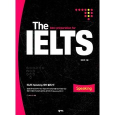 THE IELTS SPEAKING, Nexus Book