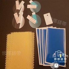 娜娜錶帶 快速出貨 超薄手錶保護膜 (4張入) 適用34mm-40mm, 1個, 41mm (玻璃直徑)玻璃直徑非錶盤尺寸,平面玻璃用