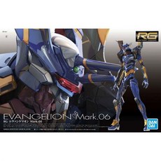 BANDAI RG 福音戰士 EVA-06 Mark.06 組裝模型，精緻細節重現經典機體, 1個