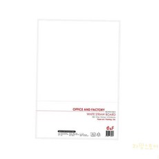 라망 마분지8절 20매 학교