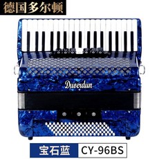 德國多爾頓手風琴 8.48.60.96.120貝司 兒童成人初學專業演奏進口簧 鍵盤式手風琴樂器, 96貝司藍色出口款+加厚雙肩包, 1個