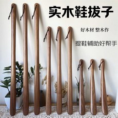 長柄實木鞋拔子 孕婦穿鞋神器, 1個, 【天然實木長鞋拔】穿鞋不用手指扣,普通材質：【10釐米】兒童小孩要彎腰